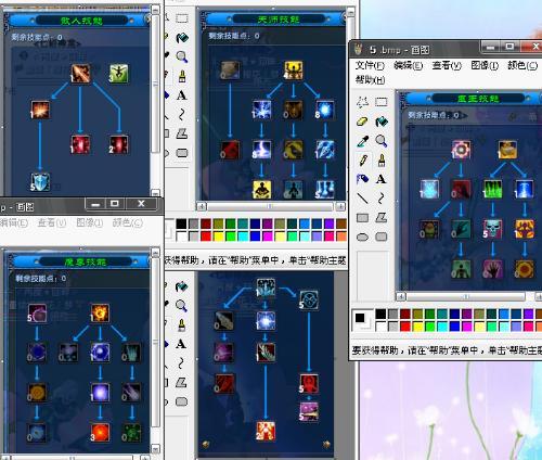 手机版怎么修改技能点(怎么修改技能大小)-第5张图片-QuickQ官网