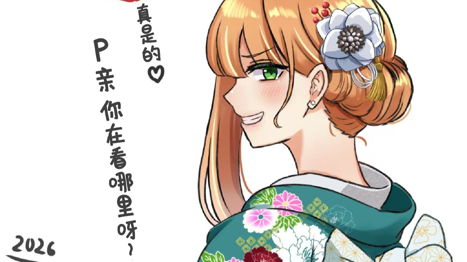 同人汉化下载手机版(同人汉化下载手机版安装)-第2张图片-QuickQ官网