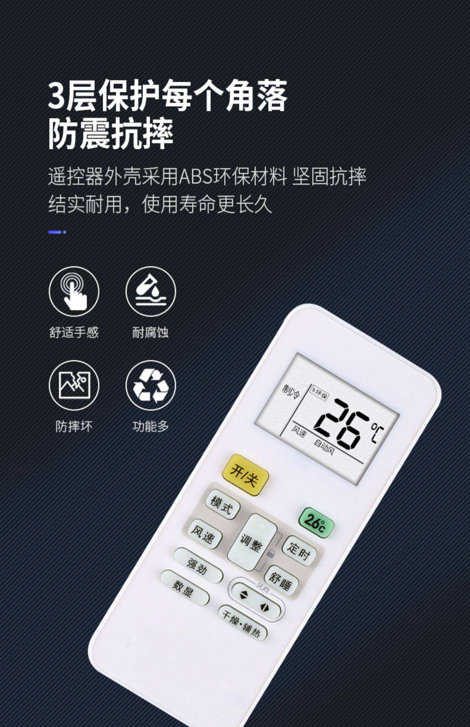 空调美的遥控器手机版(空调美的遥控器手机版怎么使用)-第4张图片-QuickQ官网