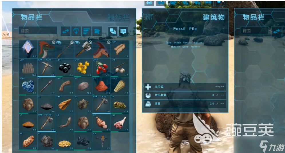 手机版方舟世界怎么进(手机版方舟世界怎么进地牢)-第3张图片-QuickQ官网