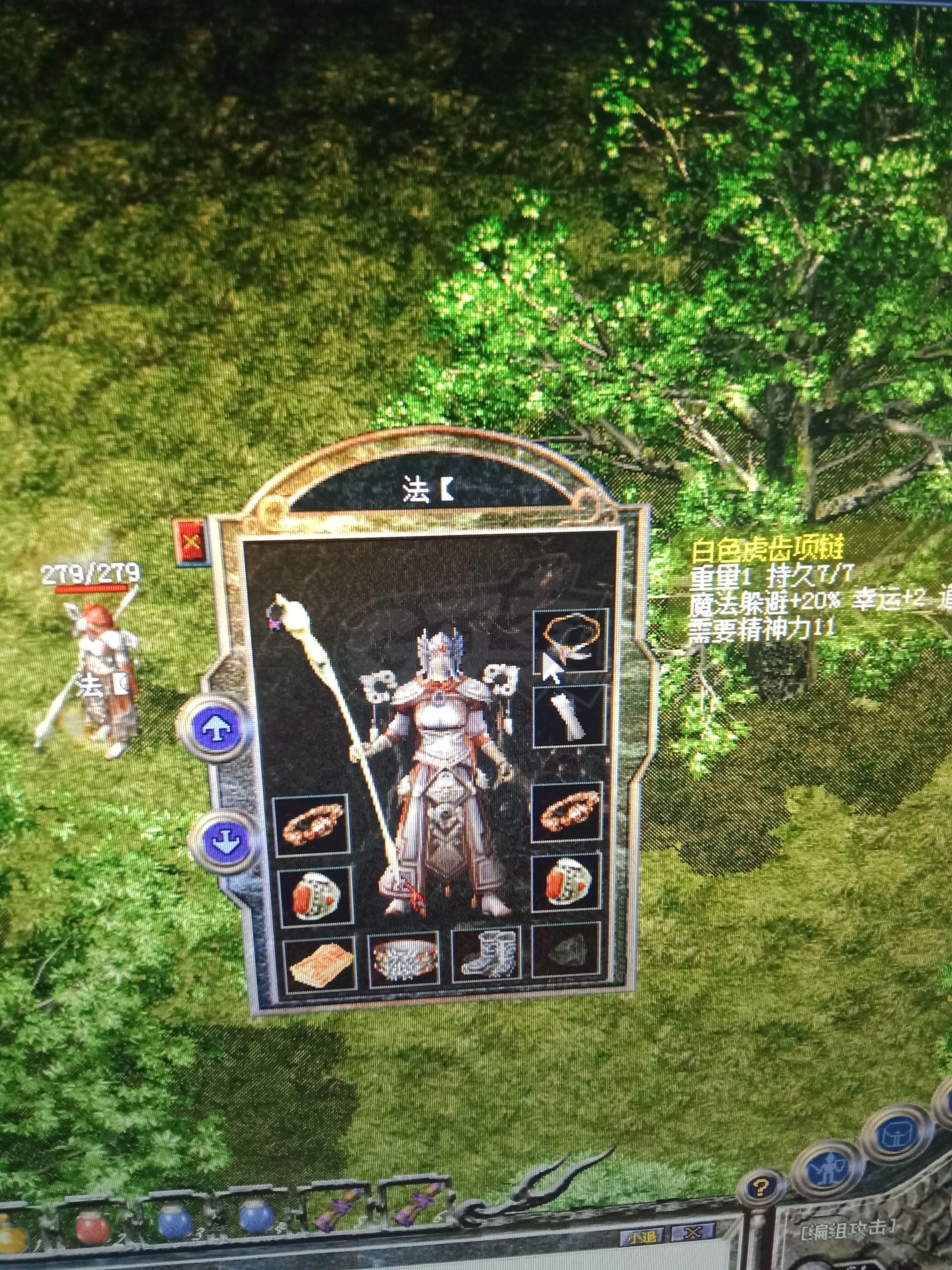 恶魔装备手机版(ns恶魔装甲攻略)