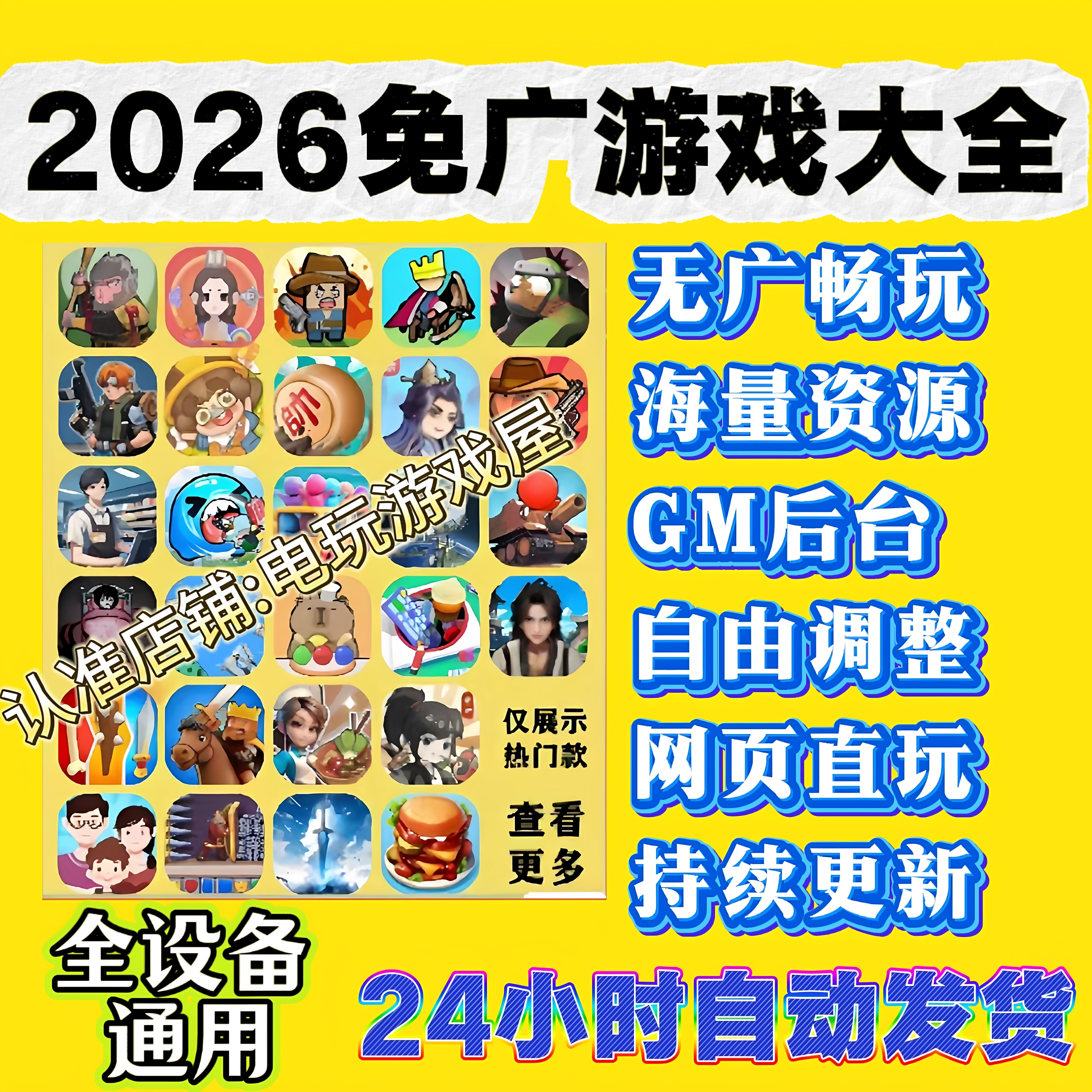 微音游戏大全手机版的简单介绍-第5张图片-QuickQ官网