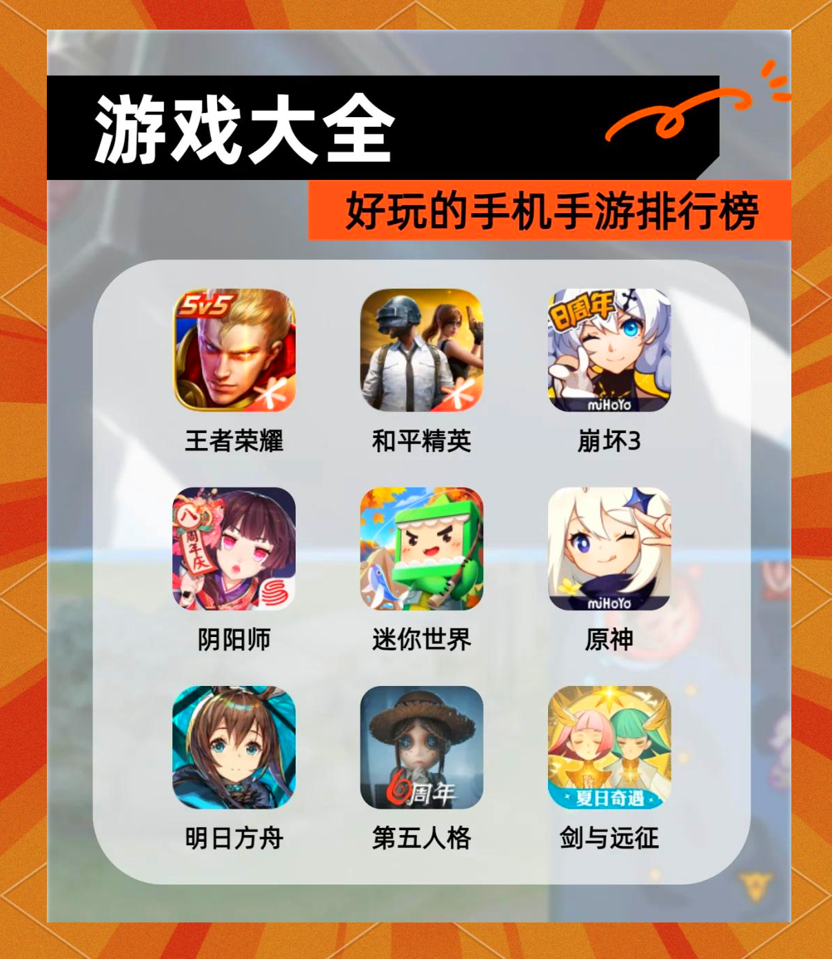 手机联机版生存游戏(手机联机版生存游戏大全)-第3张图片-QuickQ官网