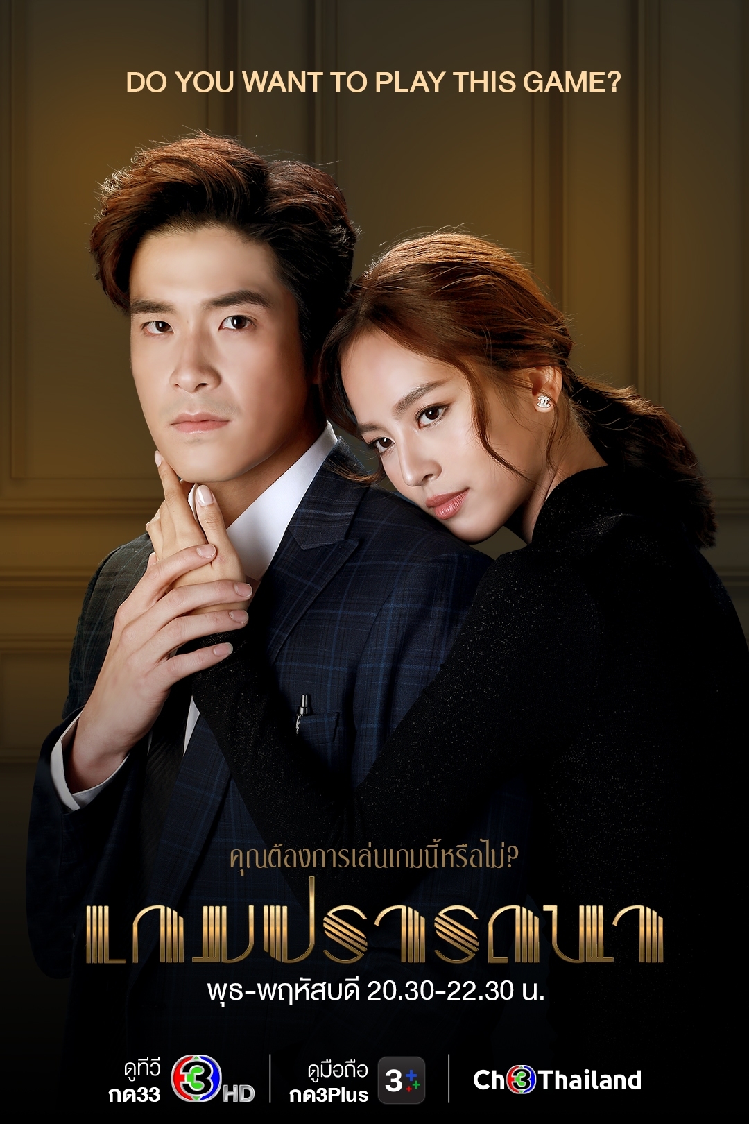 关于欲望都市游戏手机版的信息-第5张图片-QuickQ官网