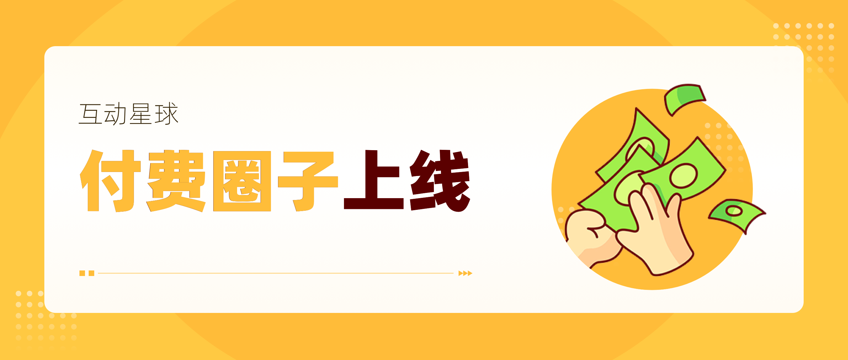 手机版怎么创建圈子图标(手机版怎么创建圈子图标呢)-第2张图片-QuickQ官网