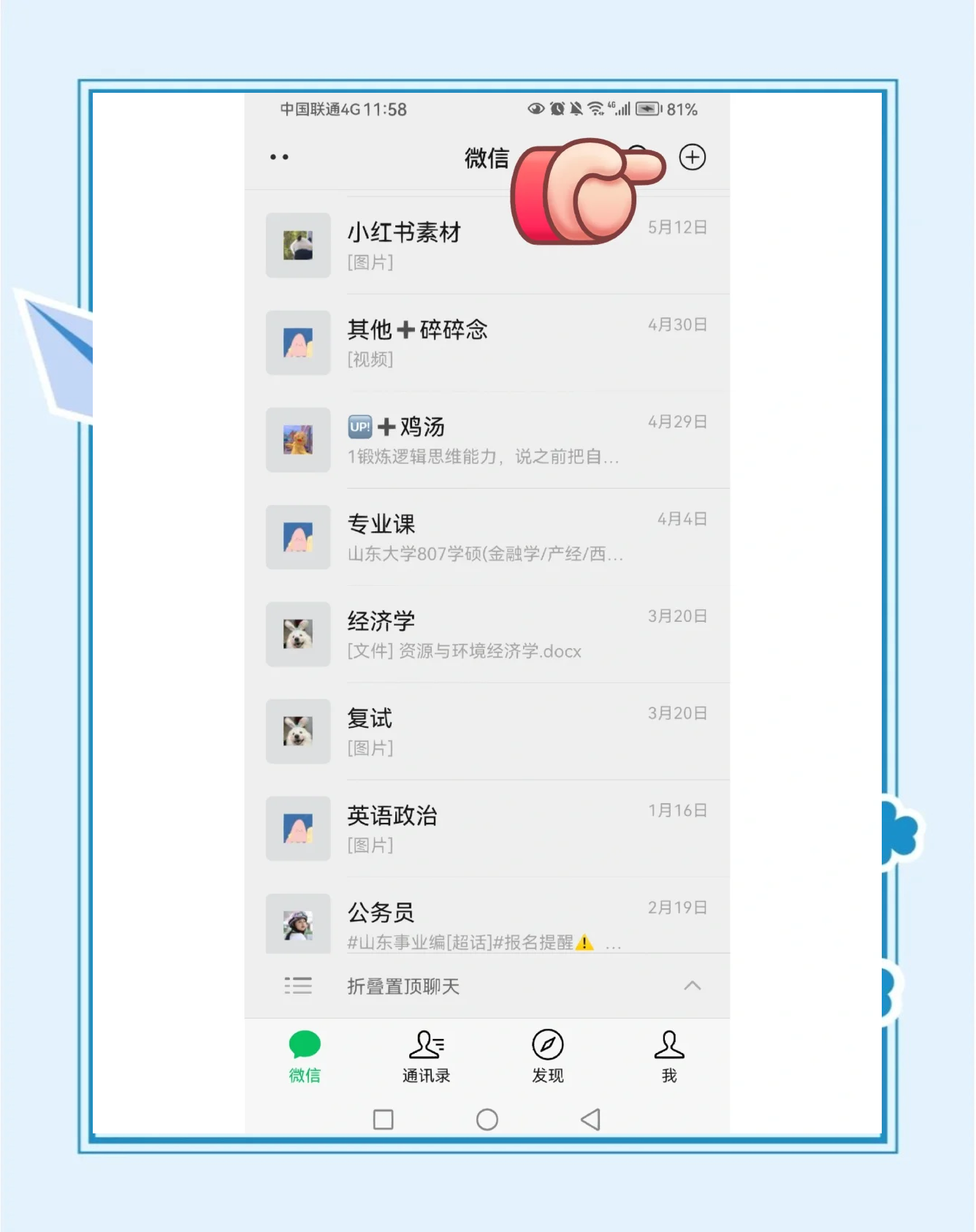 手机版怎么创建圈子图标(手机版怎么创建圈子图标呢)-第5张图片-QuickQ官网