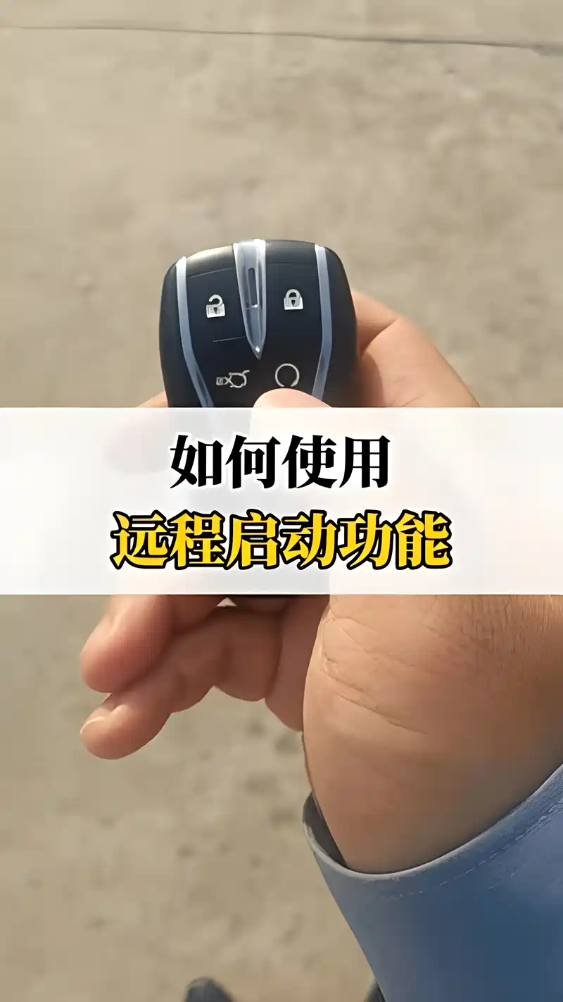 皇冠远程启动手机版(18款皇冠遥控启动功能)-第3张图片-QuickQ官网