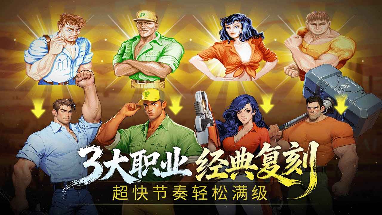 街机游戏手机版哪下载的简单介绍-第5张图片-QuickQ官网