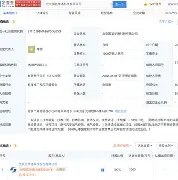 手机版亿华通软件下载(手机版亿华通软件下载安装)