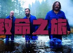 致命的遗嘱手机版下载(致命的遗嘱手机版下载安装)