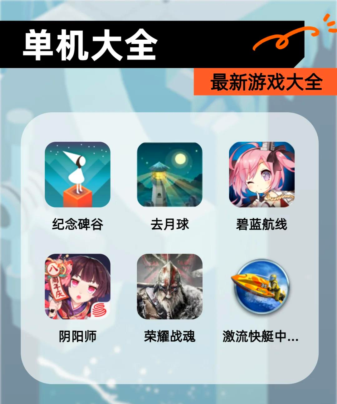 节日小游戏大全手机版(节日小游戏大全手机版最新)