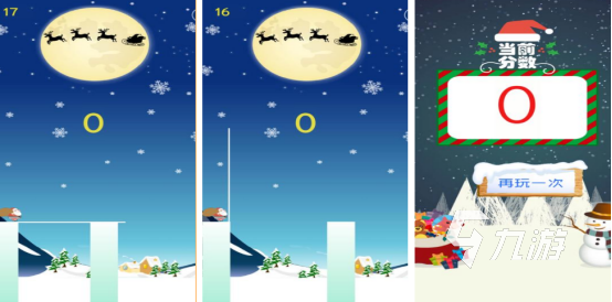 节日小游戏大全手机版(节日小游戏大全手机版最新)-第3张图片-QuickQ官网