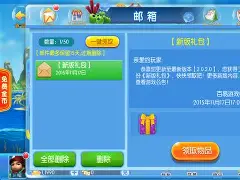 电玩街机捕鱼手机版(街机电玩捕鱼游戏平台)-第2张图片-QuickQ官网