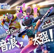 堡垒前线手机版下载登录(堡垒前线手机版下载登录教程)-第1张图片-QuickQ官网