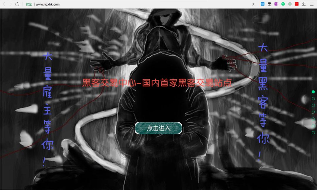 黑客新传说手机版下载(黑客新传说手机版下载教程)-第1张图片-QuickQ官网